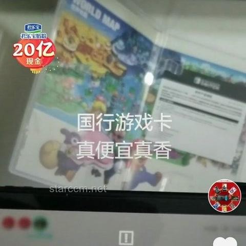 Switch 2偷跑背后的游戏主机市场趋势预测