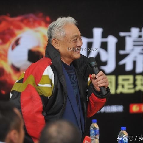 足协主席警示：中国足球亚洲定位提升策略
